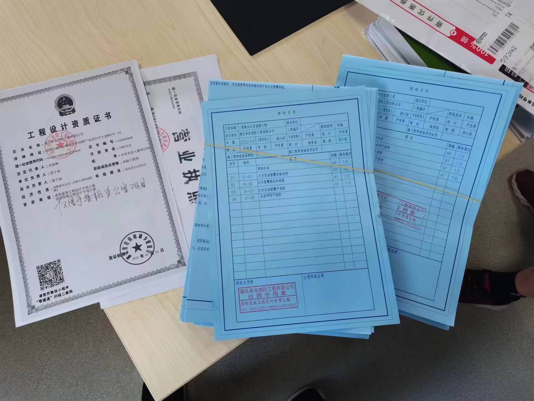 1747215104.jpg 微信图片_20240310113548.jpg